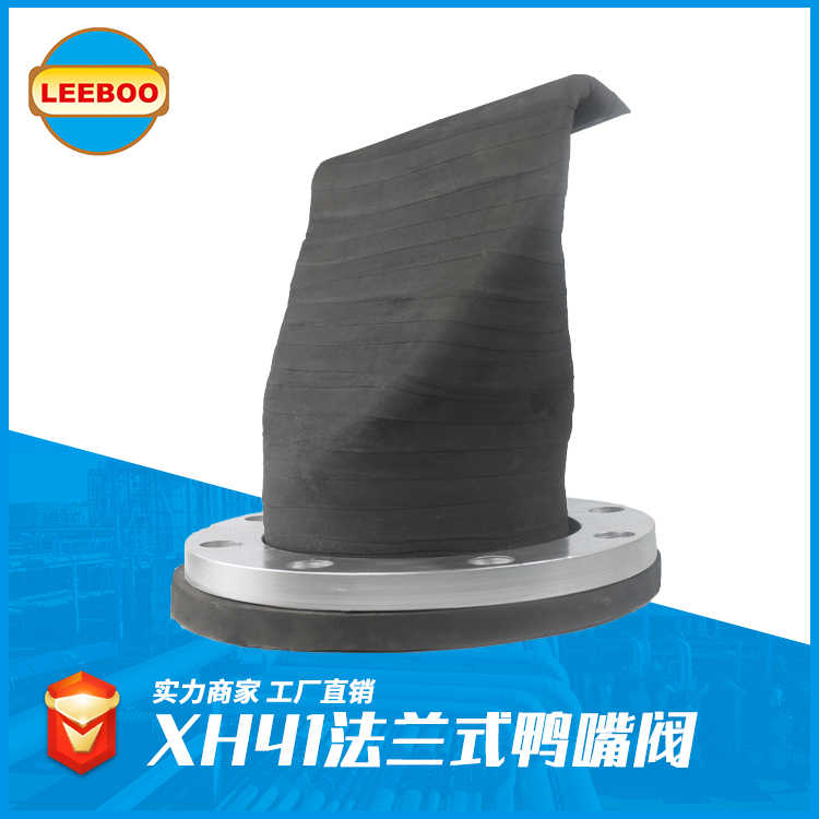 管道軟接的確定方式 有什么？